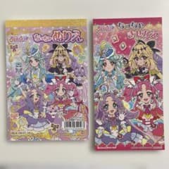 プリキュア　ぬりえと着せ替えのサムネイル