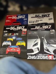 XaCAR 86 & BRZ magazine 4冊セット - メルカリ