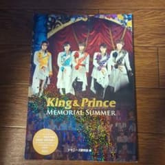 King & Prince MEMORIAL SUMMERのサムネイル