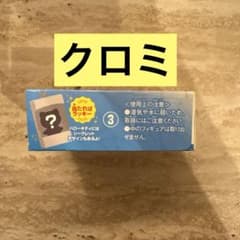 サンリオキャラクターズ チョコボックス クロミのサムネイル