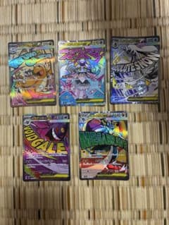 ポケモンカードma 説明見てくださいのサムネイル