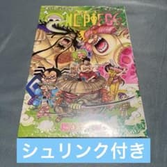 ONE PIECE 94巻 尾田栄一郎 ジャンプコミックスのサムネイル