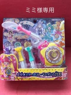 スター☆トゥインクルプリキュア 変身☆スターカラーペンダントDXのサムネイル