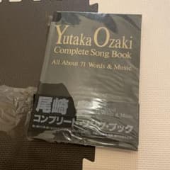 尾崎豊 コンプリート・ソング・ブック 楽譜のサムネイル