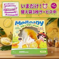メロジョイ Mellojoy フルーツマーケット ホットドリアン - メルカリ