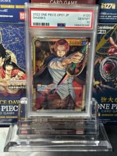 PSA10 シャンクス SEC シークレット OP01 ワンピースカード - メルカリ