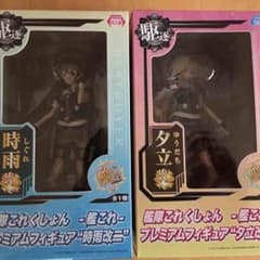 Aria様専用のサムネイル
