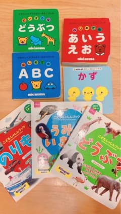 どうぶつ ABC あいうえお かず 絵本７冊セットのサムネイル