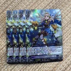 限定値下】スチームガンナー ティズカール 4枚セット RRR ヴァンガード