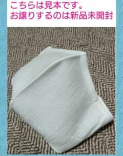 【新品未開封】無縫製 3D マスクカバーのサムネイル