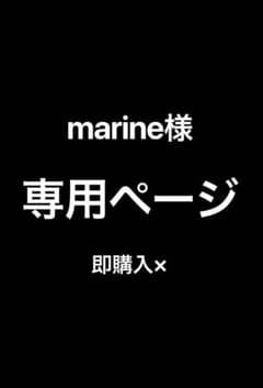 クロノヴァグッズのサムネイル