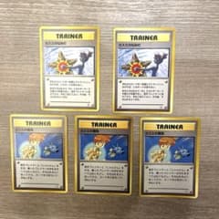 旧裏 カスミのなみだ 2枚 カスミの勝負 3枚 セット販売 - メルカリ