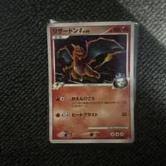 リザードンG[ギンガ] 対戦スターターパックSP ガブリアスVSリザードン