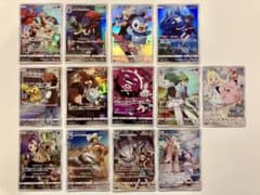 ポケモンカード CHRコンプリートセット(プロモピッピあり)のサムネイル