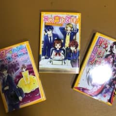戦国姫 茶々の物語、君に届け、スターになったらふりむいてのサムネイル