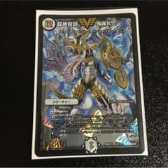 超絶奇跡 鬼羅丸のサムネイル