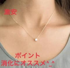 新品未使用チョーカー クリスタルネックレスゴールドレディース シンプル送料無料のサムネイル