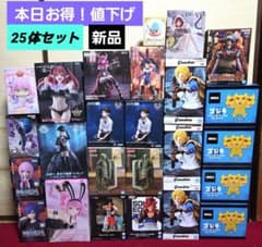 【特価】　プライズ　フィギュア　まとめ売り　２５体　大特価　おまけ付き お得！プライズフィギュアまとめ売り 25体 新品未開封品 - メルカリ