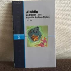 Aladdin ラダーシリーズのサムネイル