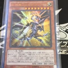 巨神竜フェルグランドのサムネイル