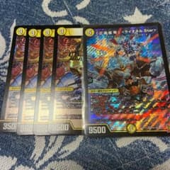 デュエルマスターズ 正義星帝ライオネルstar 正義星帝セットのサムネイル