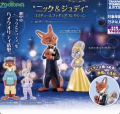 ズートピア ガチャガチャ ニック（タキシード）