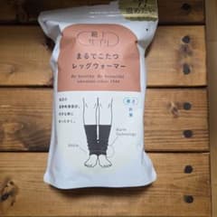 まるでこたつ レッグウォーマー フリーサイズブラックのサムネイル