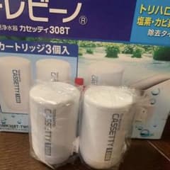 トレビーノ　カートリッジ　２個のサムネイル