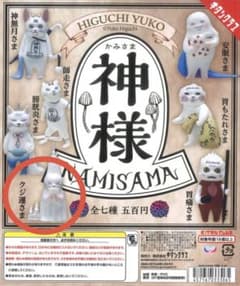 nobody15様 リクエスト 2点 まとめ商品のサムネイル