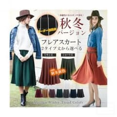 【本日限定商品】フレアスカート ☆テラコッタ★ショート丈 台形スカートのサムネイル
