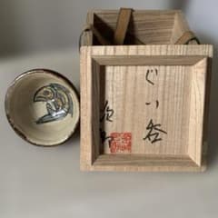 『金城次郎』外刷毛目魚文 ぐい呑み 共箱 四方桟蓋 金城次郎』外刷毛目魚文 ぐい呑み 共箱 四方桟蓋 - メルカリ