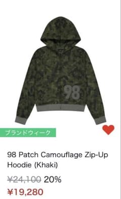 AAKAM 98 Patch Camouflage Zip-Up Hoodie