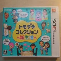 トモダチコレクション 新生活のサムネイル