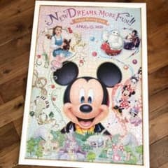 ニューファンタジーランド　パズルのサムネイル