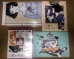 【Blu-ray】四畳半神話大系 第1巻 初回限定版特典付きのサムネイル