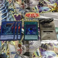 カオスMaxセット＋おまけ 遊戯王 ブルーアイズのサムネイル