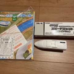 オリジナルプラレール(ホワイト)めばえ8月号ふろくのサムネイル