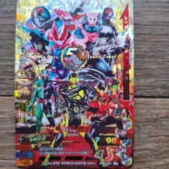 ガンバライジングPRM-024 LR 仮面ライダー50周年のサムネイル