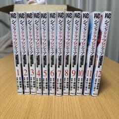 シャングリラ・フロンティア 26巻セット※13、14抜け - メルカリ