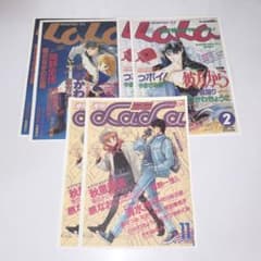 LaLa 付録 メモリアルメモ帳 彼方から - メルカリ