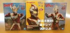 【新品未開封】ウルトラマン フィギュア 3種セット ゾフィー＆タロウ＆メビウスのサムネイル