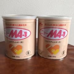 訳あり　ニューMA1 800g×2個のサムネイル