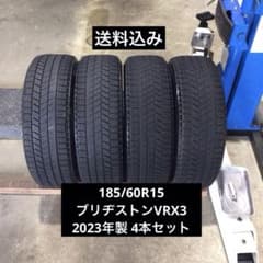 185/60R15 ブリヂストンVRX3スタッドレス 2023年製 4本セット - メルカリ