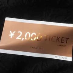 スコットクラブ系金券!のサムネイル