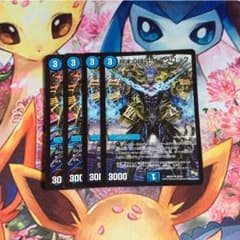クロックのサムネイル