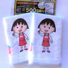 ケーズ ちびまる子ちゃんタオル　ケーズデンキ　お年賀　K's 1枚 ケーズデンキ メルカリ - フェイスタオル ちびまる子ちゃん タオル・ハンカチ