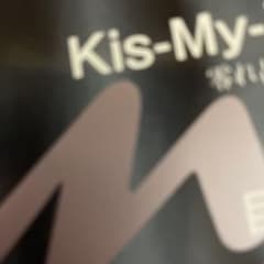 みぃ〜 様専用のサムネイル