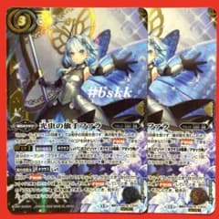 BS76 バトルスピリッツ 光虫の旗手ファラ シークレット 2枚 永皇の輝き