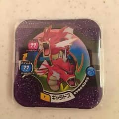 ポケモントレッタ ギャラドスのサムネイル
