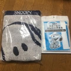 スヌーピーふんわりバスタオルのサムネイル